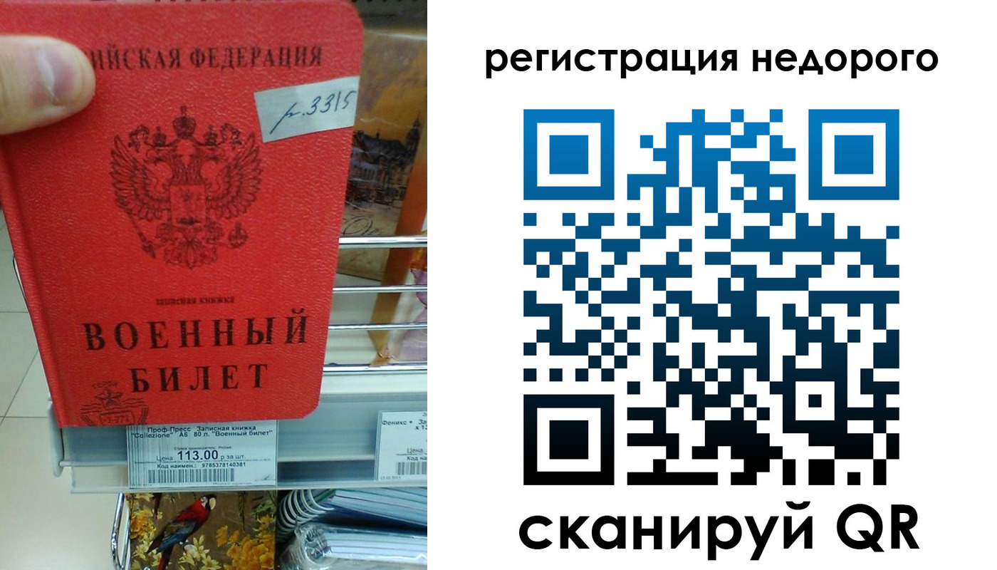 найти адрес прописки в Забайкальском крае